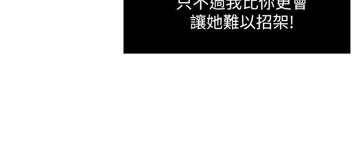 第83话76