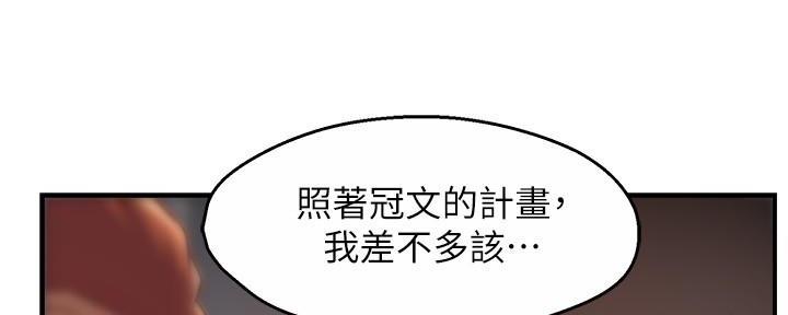 第83话77