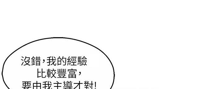 第83话97