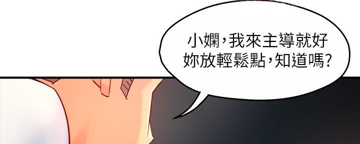 第84话17