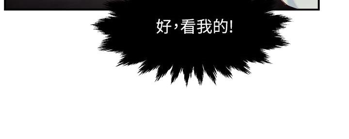 第84话54