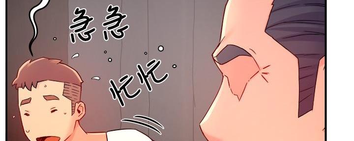 第84话75