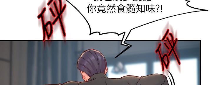 第84话95