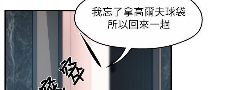 第85话55