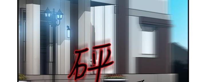 第85话71