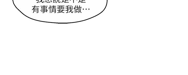 第86话104