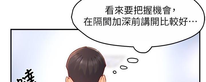 第86话118