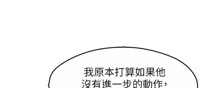 第86话12