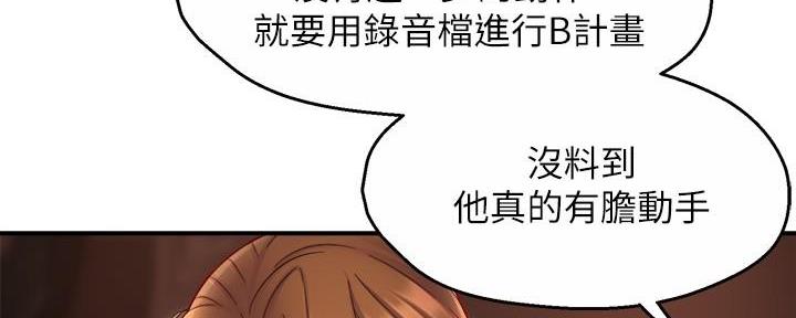 第86话13