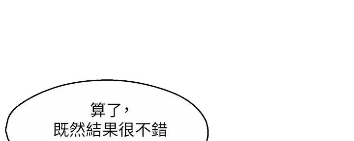第86话30