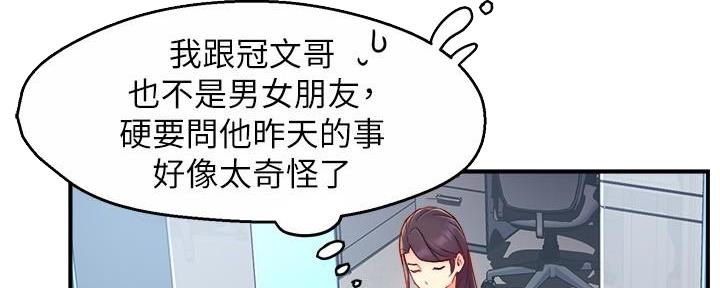 第86话88