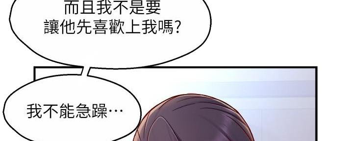 第86话92