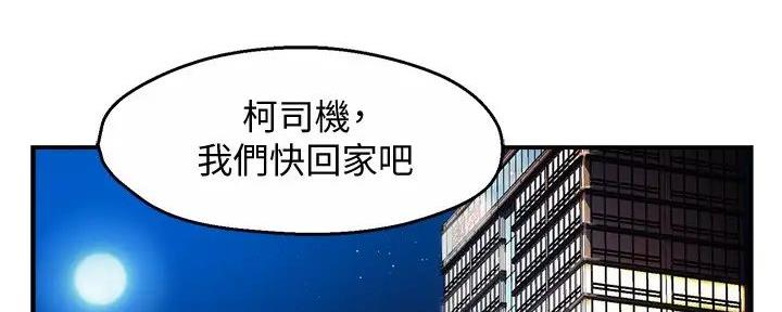 第88话108