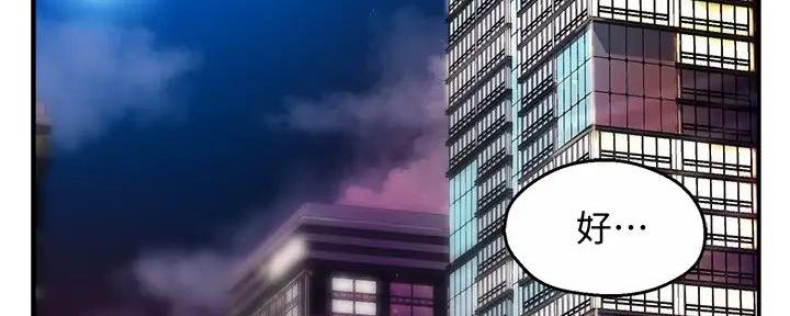 第88话109