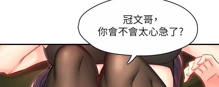 第88话16