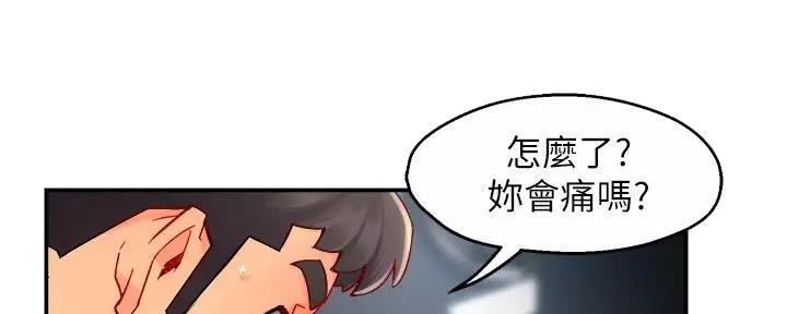 第88话21