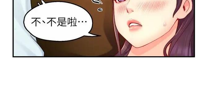 第88话23
