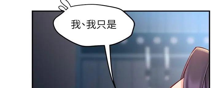 第88话25