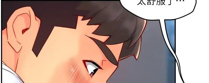 第88话29