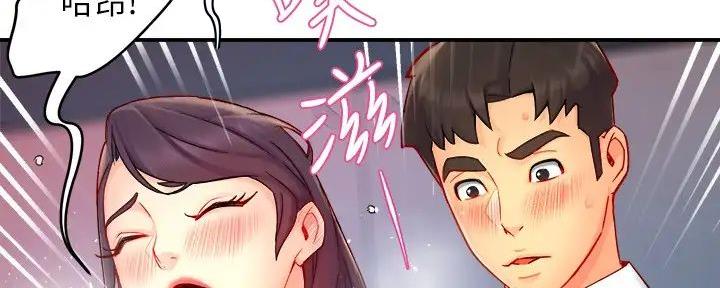 第88话45