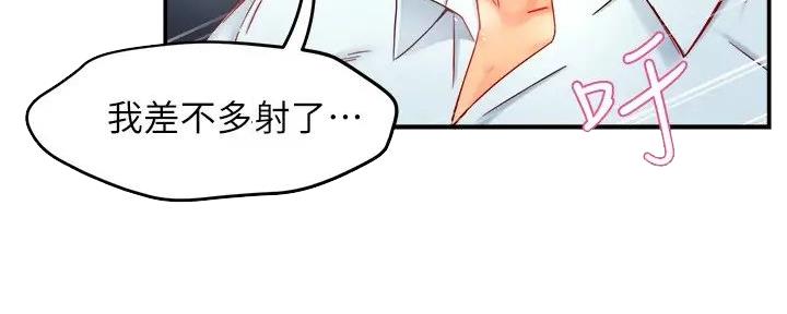 第88话57