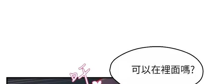 第88话58