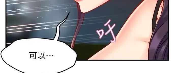 第88话61