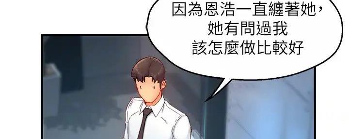 第88话83