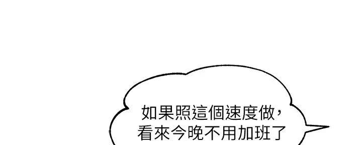 第89话28