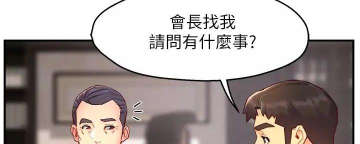 第90话105