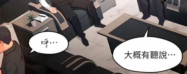 第90话114