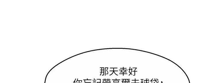 第90话116