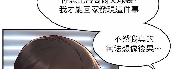 第90话117