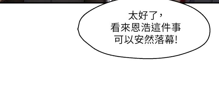 第90话128