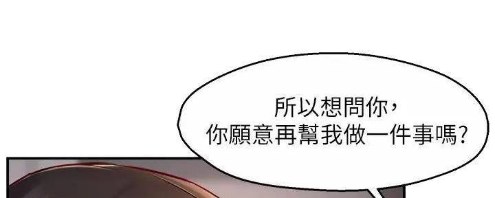 第90话129