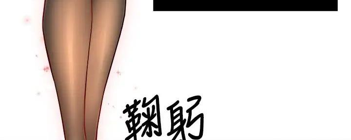 第90话20