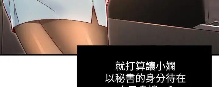 第90话23