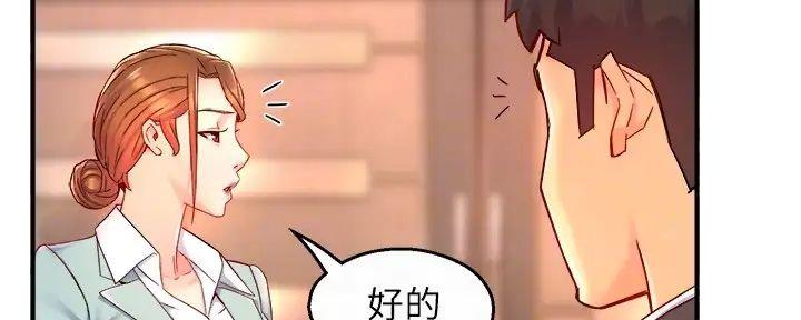 第90话30