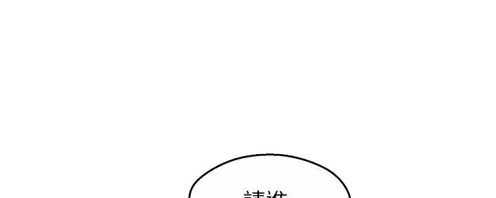 第90话32