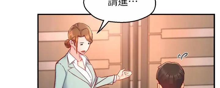 第90话33