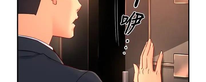 第90话38