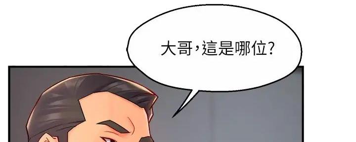 第90话68