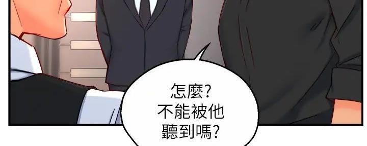 第90话74