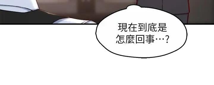 第90话82