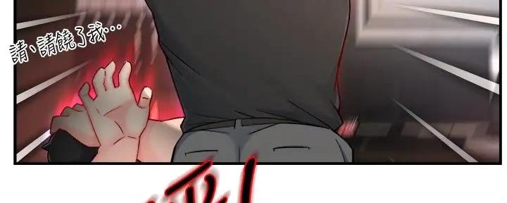 第90话86