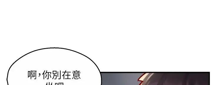第90话92