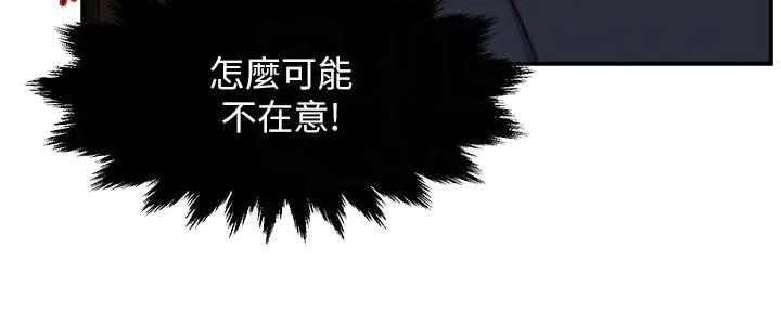 第90话95