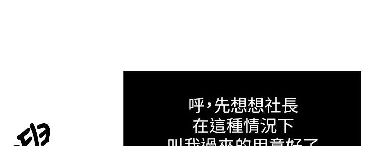 第90话96