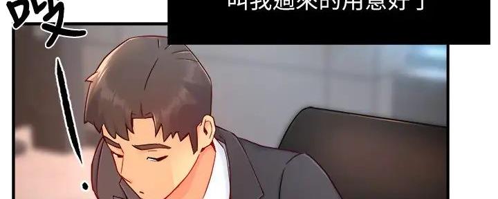 第90话97