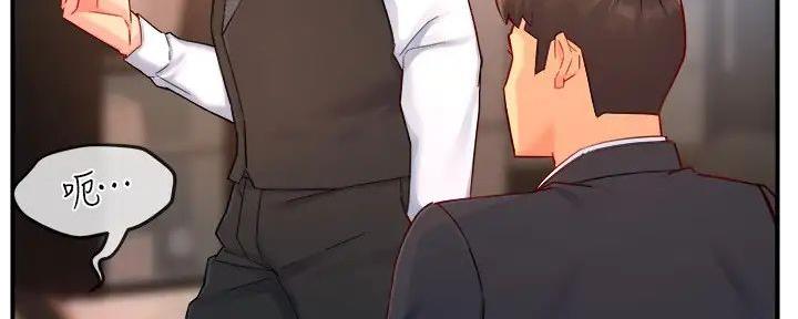 第91话7